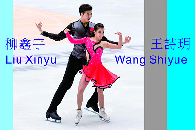 Chinese ice dance æŸ³é‘«å®‡ çŽ‹è©©çŽ¥