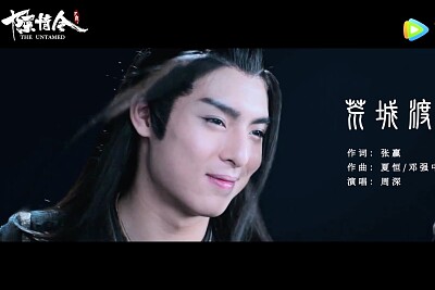 Chinese actor Wang Haoxuan