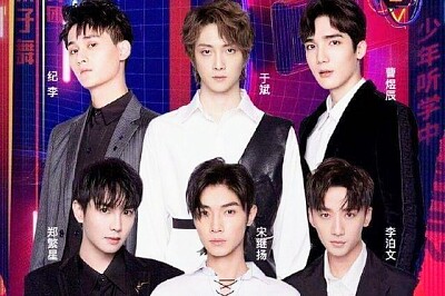 CHINA 2019 The Untamed