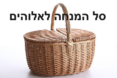 פאזל של ×¡×œ1