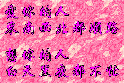 è—å¿ƒ