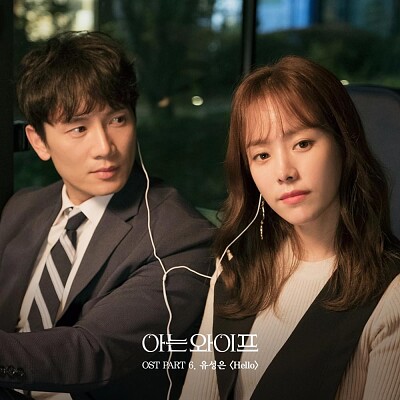 Familiar wife