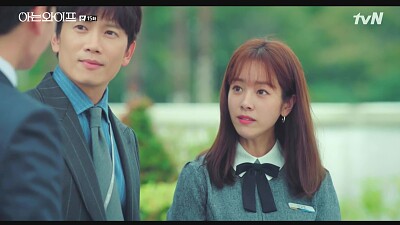 Familiar wife