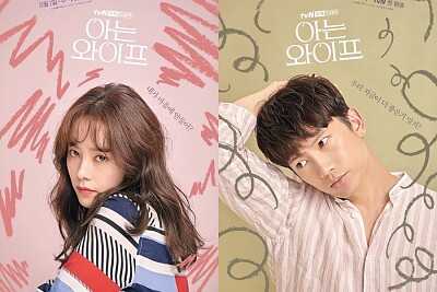 פאזל של Familiar wife