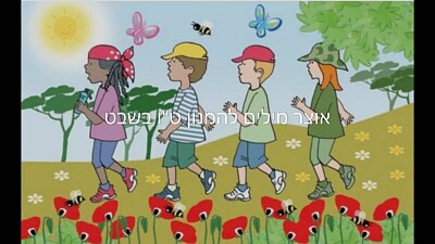 ×˜ 