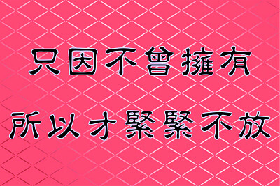 è—å¿ƒ