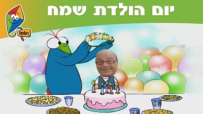 פאזל של ×”×›× ×” ×œ×©×™×¢×•×¨ ×ž×•×œ×“×ª