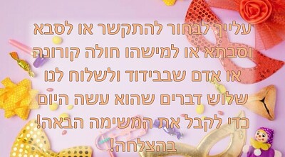 פאזל של ×”×ž×™×¨×•×¥ ×œ×ž×™×œ×™×•×Ÿ