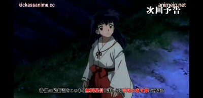 kagome preocupada hanyo no yashahime