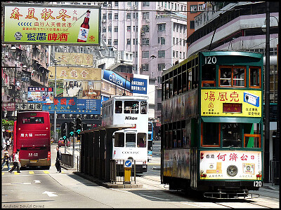 Hong Kong double-decker tram 120 from the 1950 's