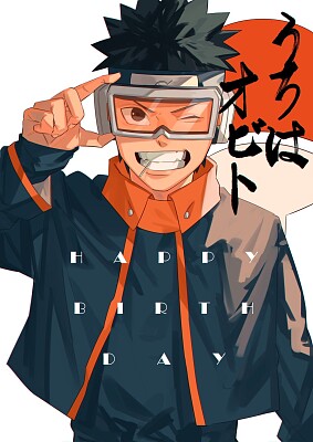 Boku wa Tobi jigsaw puzzle