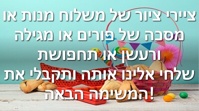 ×”×ž×™×¨×•×¥ ×œ×ž×™×œ×™×•×Ÿ