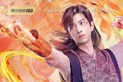 CHINA 斗羅大陸 馬紅俊 敖子逸