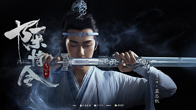 WangJi