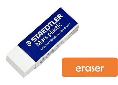 פאזל של eraser