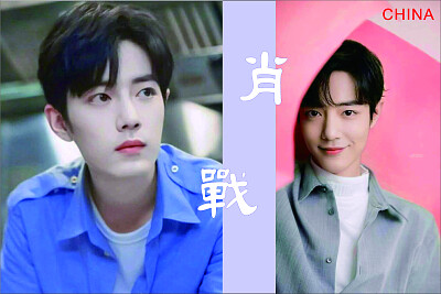 Chinese actor Xiao Zhan