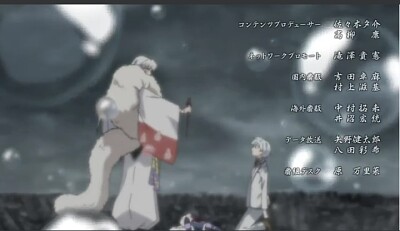 פאזל של sesshomaru aparece frente a towa hanyo no yashahime