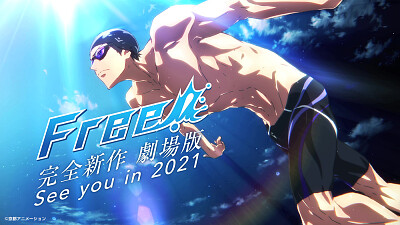 Haruka Nanase