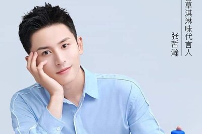 Chinese actor 張哲瀚