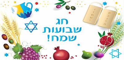 פאזל של שבועות