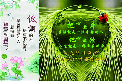 勸世文