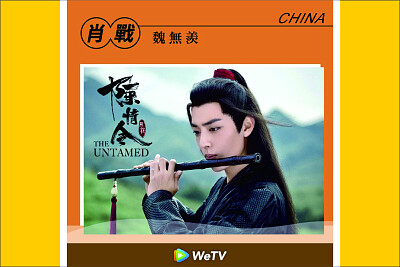 Chinese actor Xiao Zhan jigsaw puzzle