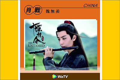 פאזל של Chinese actor Xiao Zhan