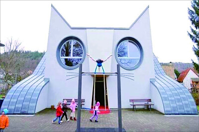 德國猫形幼兒園