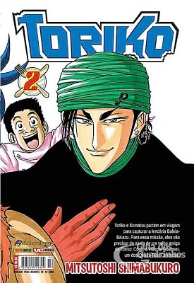 TORIKO - 002