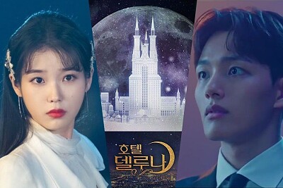 Hotel del luna jigsaw puzzle