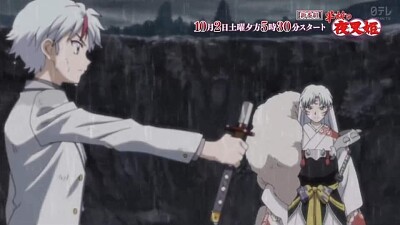 sesshomaru mira a towa hanyo no yashahime