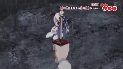 towa mira a setsuna muerta hanyo no yashahime