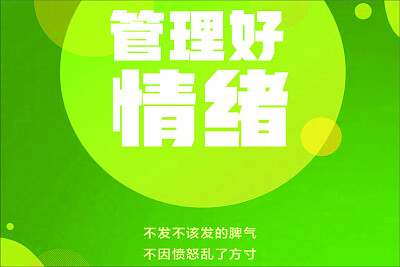思想