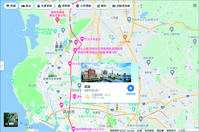 Google 地圖 jigsaw puzzle