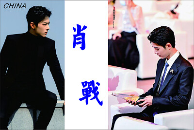 פאזל של Chinese actor Xiao Zhan