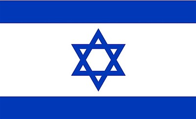 דגל ישראל