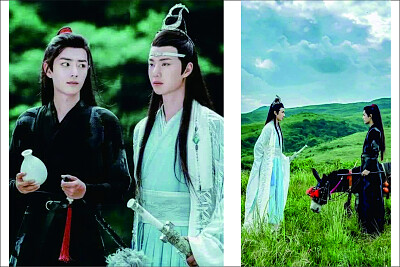 CHINA 2019 The Untamed
