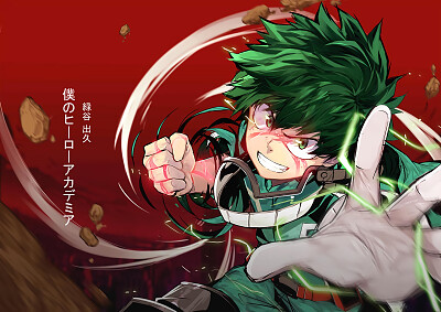 Boku no hero academia Izuku Midoriya