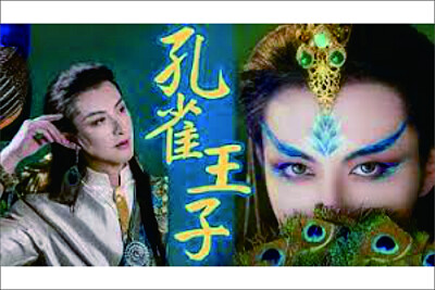 Chinese makeup artist 李孟羲