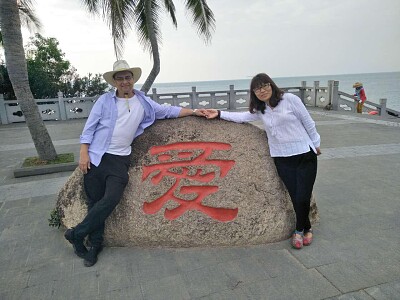 Hainan, China jigsaw puzzle