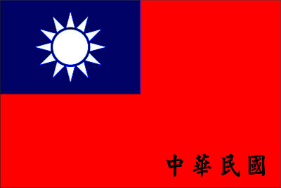 People 's Republic of China