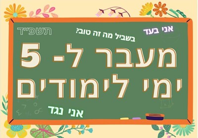 פאזל של קבוצות ח