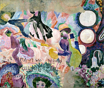 פאזל של Delaunay manège de cochons