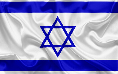 bandera de Israel jigsaw puzzle