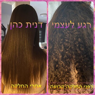 פאזל של החלקות דנית