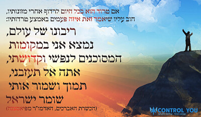 ניסיון