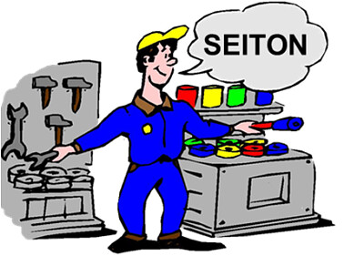 פאזל של 2S - SEITON