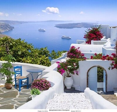 Grecia