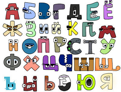 alphabet lorem ruso