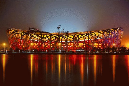 Birdsnest Beijing